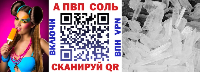сколько стоит  Козловка  Alfa_PVP крисы CK 