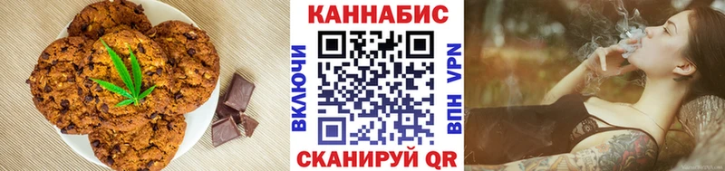 Canna-Cookies марихуана  Козловка 