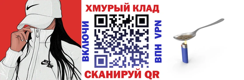 наркотики Козловка мега ONION ГЕРОИН белый