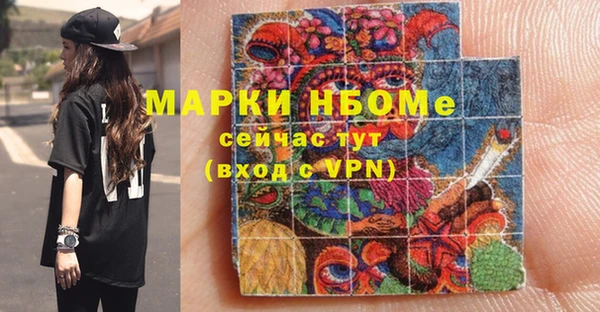 хмурый Бугульма