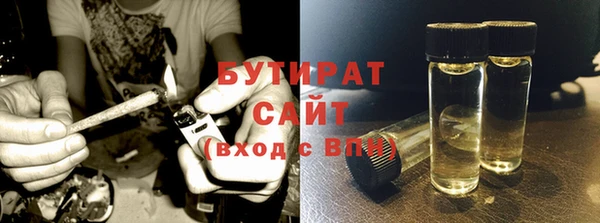 соль ск Бородино