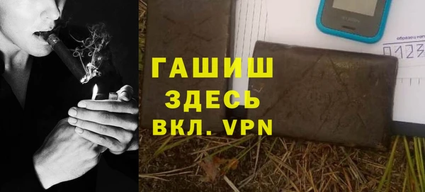 меф Бронницы