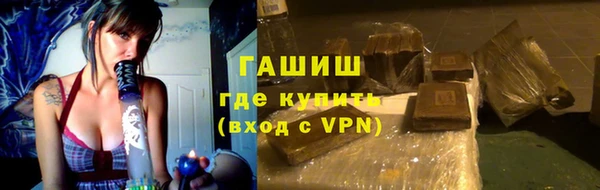 спайс Усолье-Сибирское