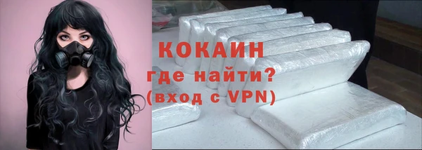 хмурый Бугульма