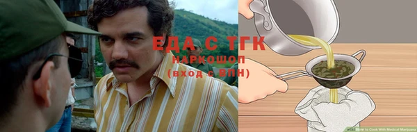 хмурый Бугульма