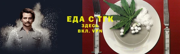 СК Усмань