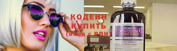 COCAINE Верхний Тагил