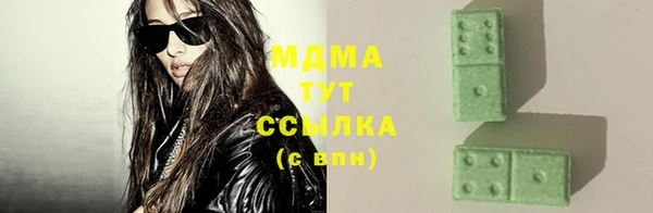 хмурый Бугульма