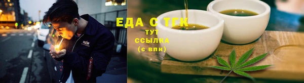 мефедрон мука Хасавюрт