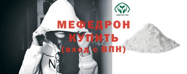 хмурый Бугульма