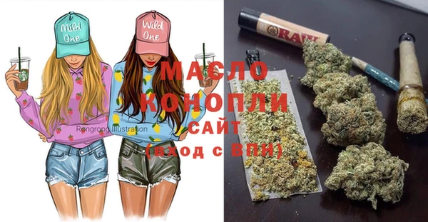 меф Бронницы