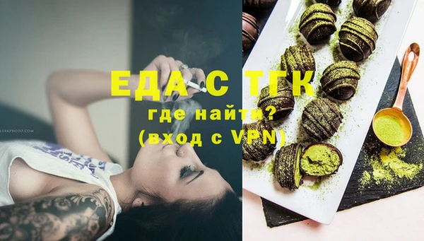 меф Бронницы