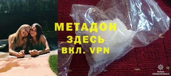 спайс Усолье-Сибирское