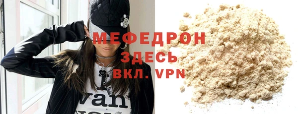 хмурый Бугульма