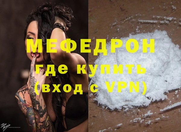 скорость Миасс