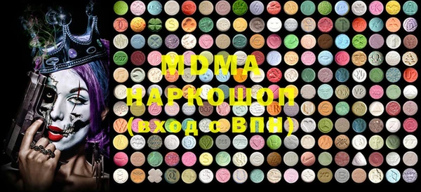меф Бронницы