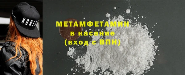 крисы Усинск