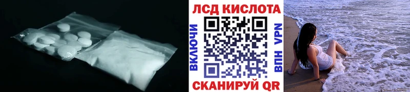 LSD-25 экстази кислота  hydra ТОР  Козловка 