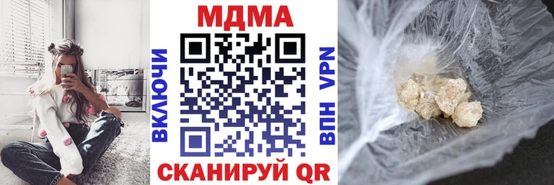 закладки  Козловка  MDMA Molly 