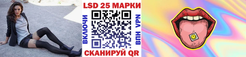 Наркотические марки 1,5мг  закладки  Козловка 